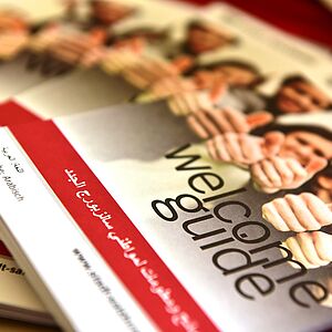 Welcome Guide
